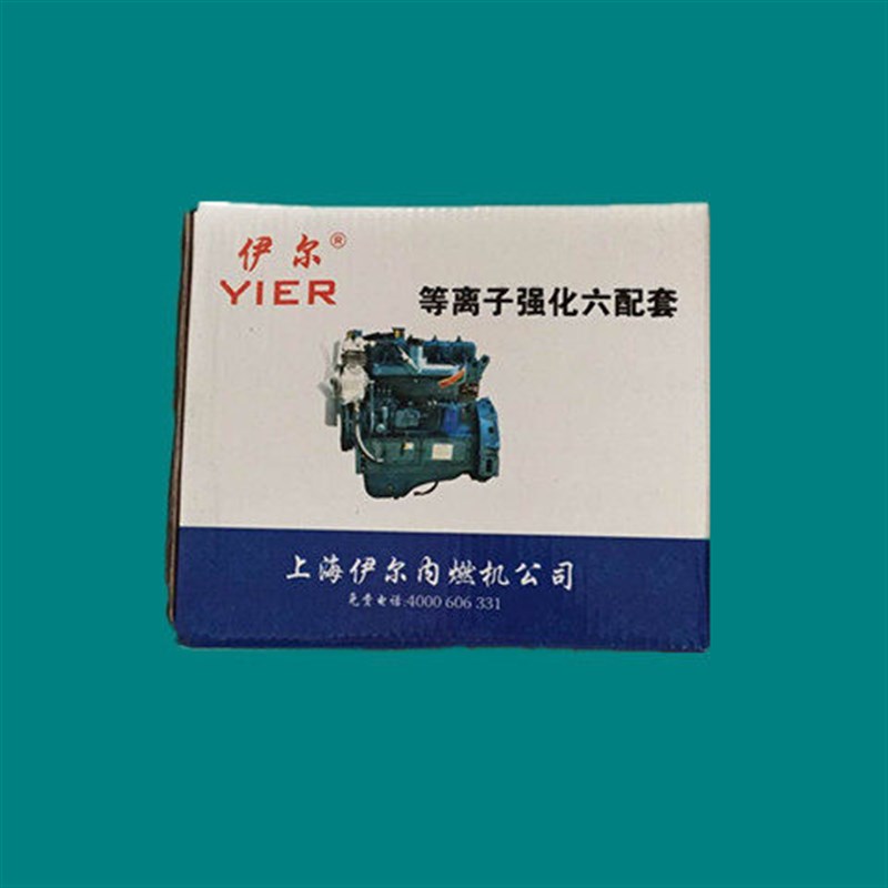江苏江淮江动股份有限公司柴油机配件 JD3100四配套 江淮TY3100