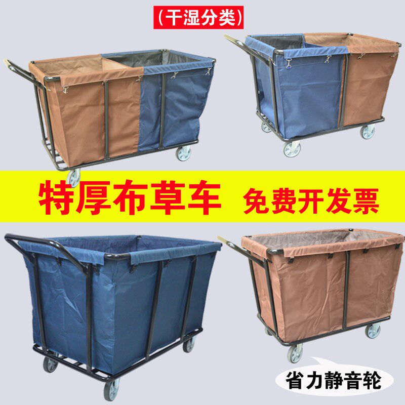 酒店布草车客房服务清洁车手推车宾馆工作车工厂洗衣房服装运送车