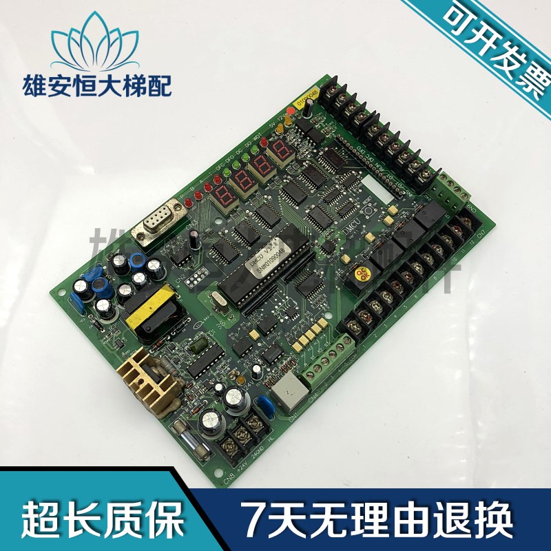 上海崇友电梯配件门机板DMCU/Ver1.1原装现货质量保障DMCU VER1.1