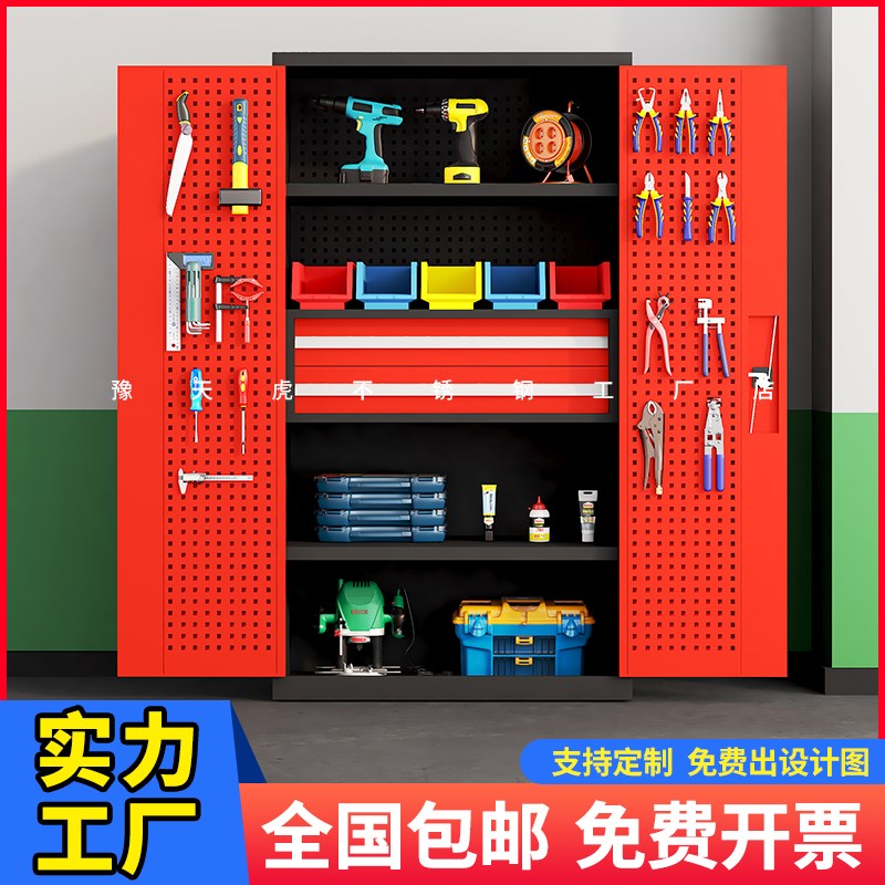 工具柜子车间用铁皮柜带锁重型工具收纳柜子五金零件储物柜加厚
