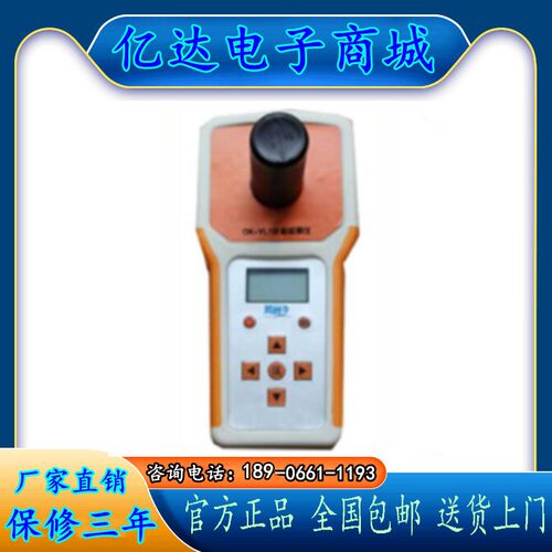 OK-YL1便携式余氯计 余氯测定仪检测余氯仪现货 余氯检测仪