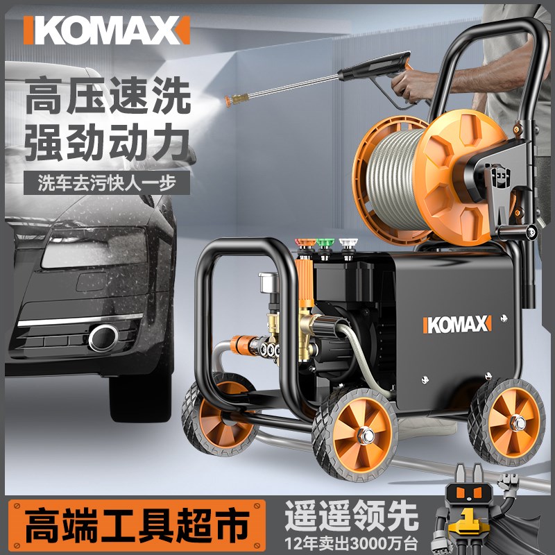 洗车机家用220V高压水泵大功率增压水枪清洗机便携式强力洗地神器