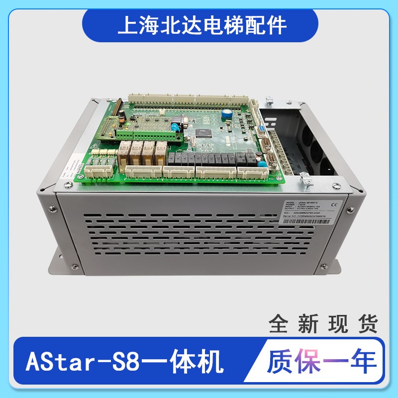 适用于新时达一体机AStar-S8变频器7.5kw 11kw 18.5KW22KW原装图片