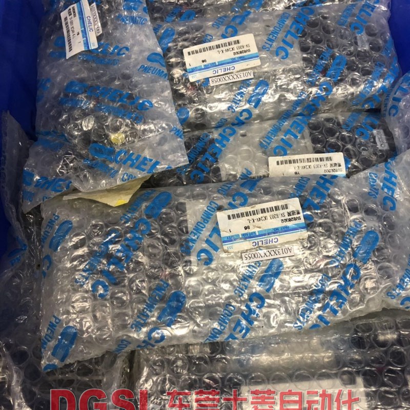 台湾全新原装正品 SV-8203 电磁阀 -DC24V-K-L 气力可/CHELIC现货