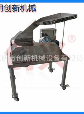 GFSJ效粉碎机茶叶粉碎机刀片式材粉碎机带脚轮移动方便