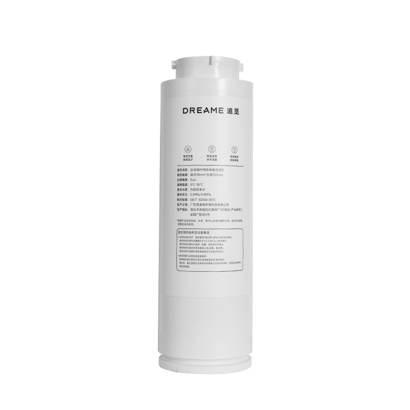 追觅滤芯净水器滤芯复合/RO滤芯U06/U10/U20/T10/T30/T20/S1/C12