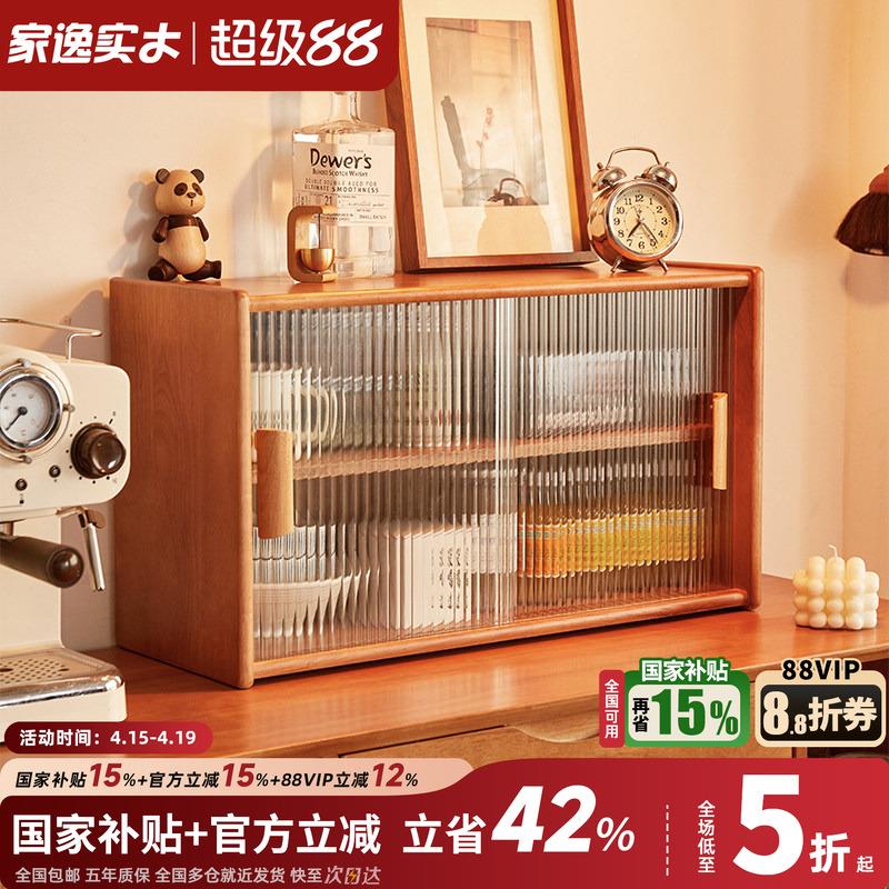 实木格架餐边柜厨房置物架桌上收纳柜家用餐桌碗柜台面储物手办架