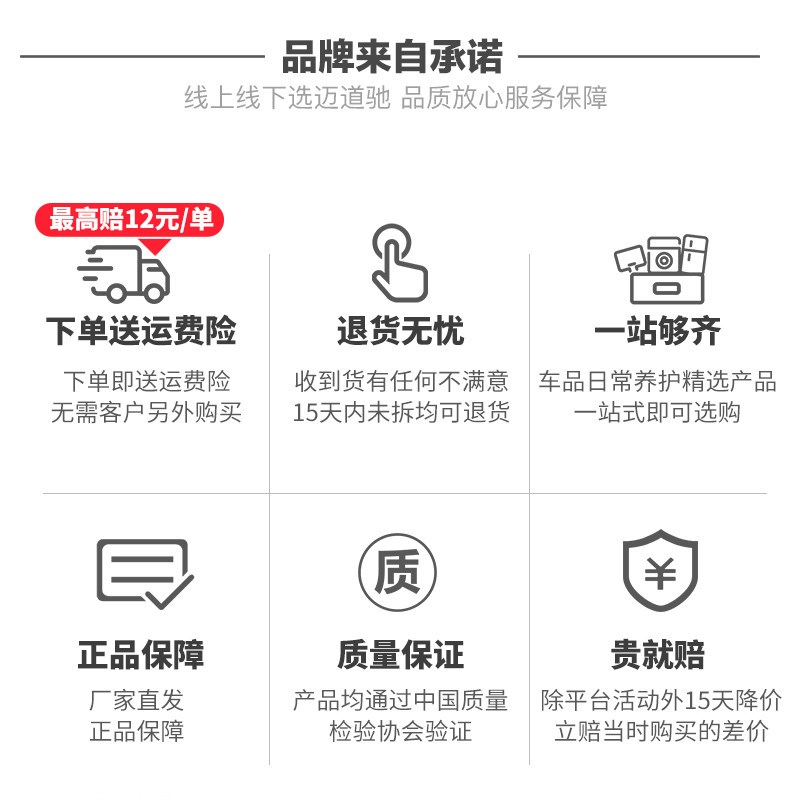 迈道驰全合成齿轮油GL-5 75W-90手动轿车变速箱波箱油后桥油4L