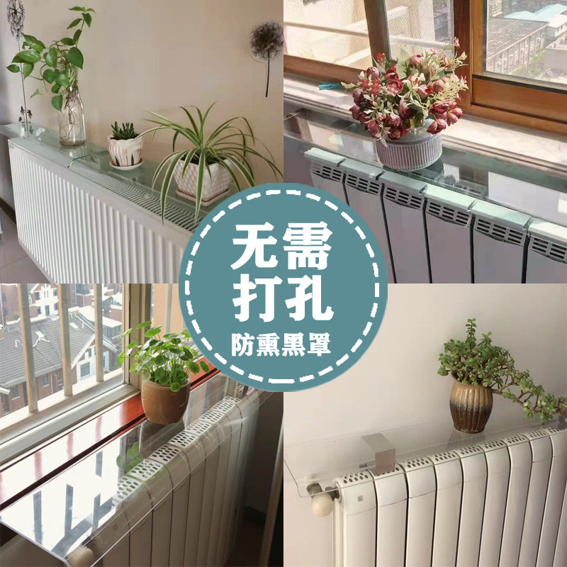定制新款免打孔暖气片罩置物板家用装饰防尘遮挡防熏黑墙隔板挡板