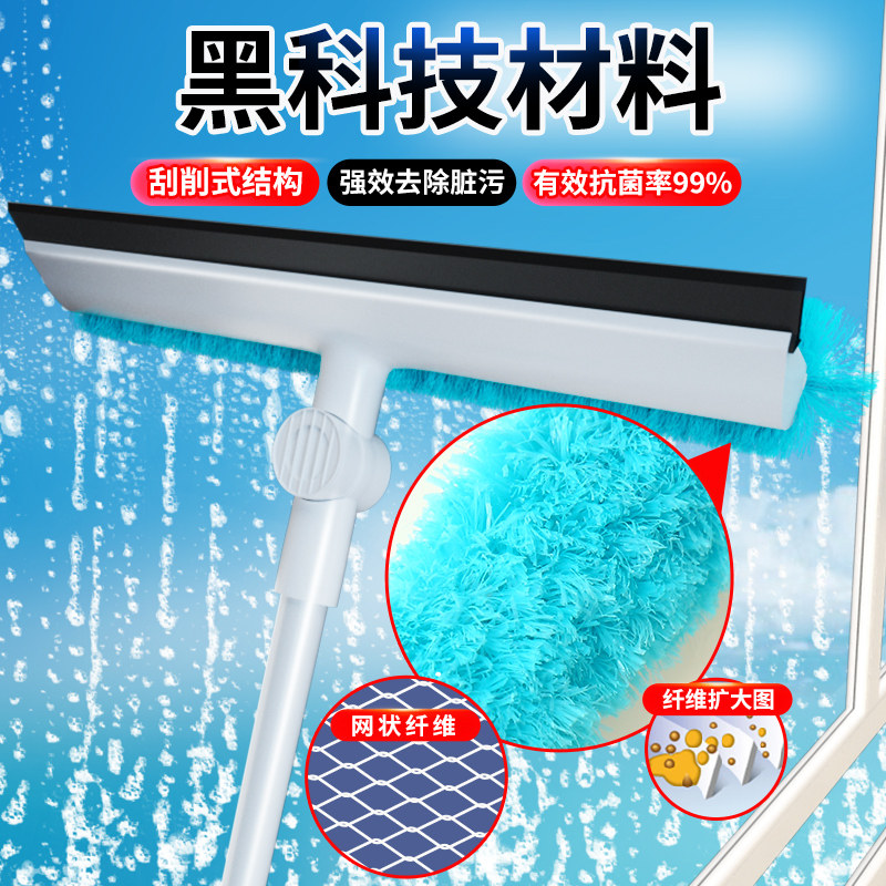 擦玻璃神器家用擦窗户清洗纱窗刷刮水器保洁专用清洁工具高层窗外