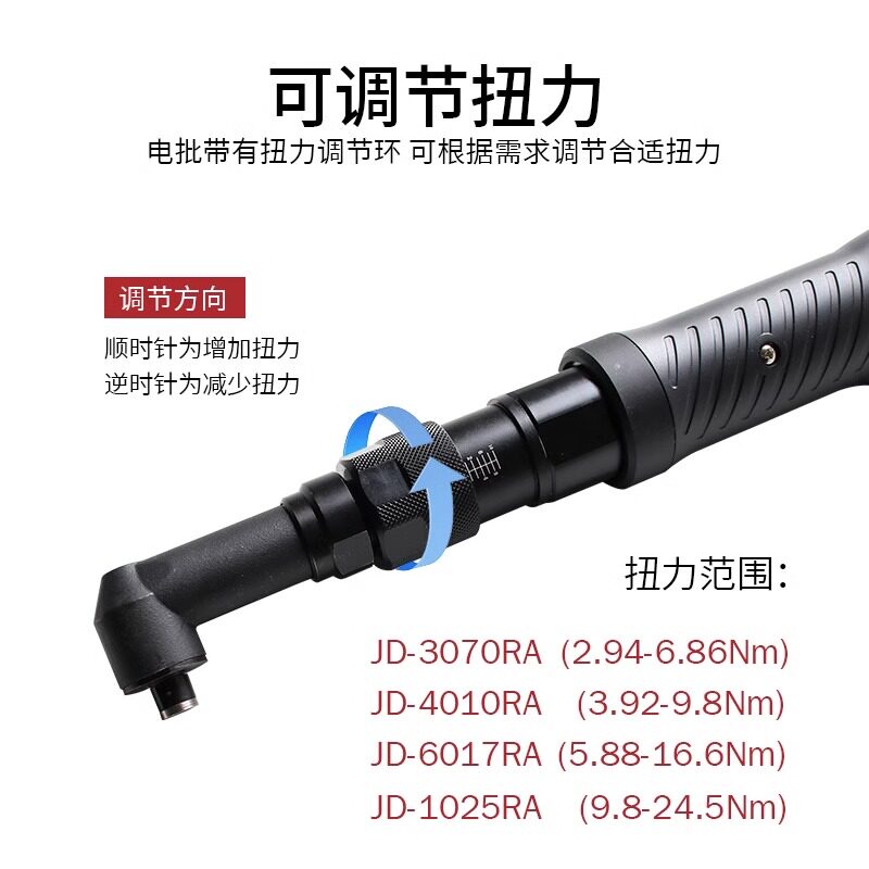 无刷电动起子90度弯头电动螺丝起子弯角小空间起子直角转弯大扭力