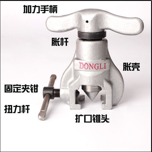 刹车铜管扩管器铜管扩孔器胀管器涨管器铆管器扩口器做喇叭口工具