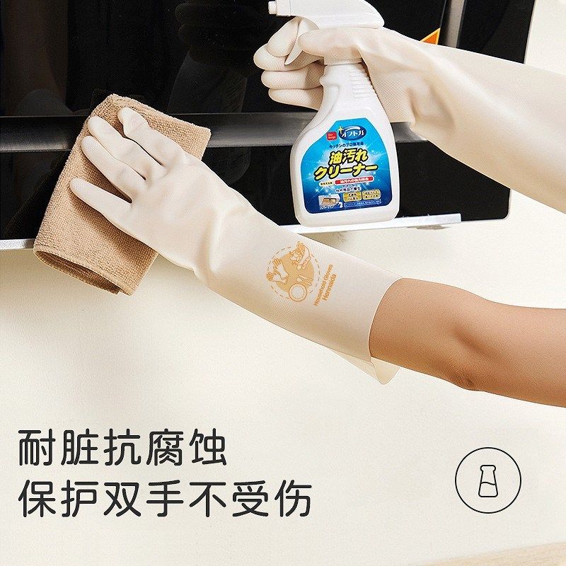 女士干活专用手套做家务夏季洗碗洗衣加长防水护手材质高颜值