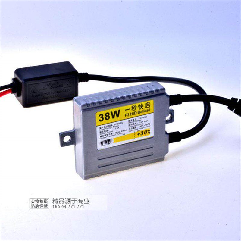 正厂石栏高亮快启12V/55W交流安定器氙气灯HID汽车摩托车超薄快起
