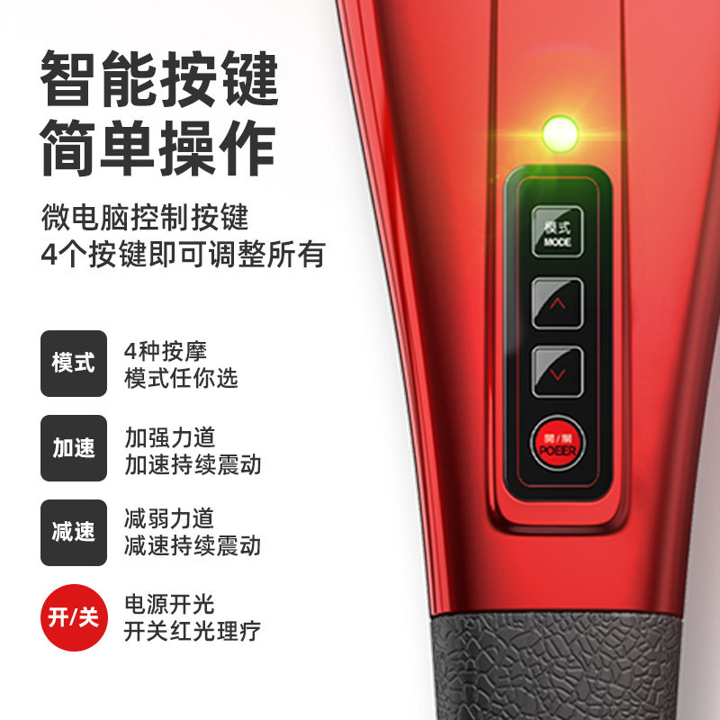 立昌海豚按摩器棒仪无线充电多功能全身肩颈椎电动枪手持式敲打锤