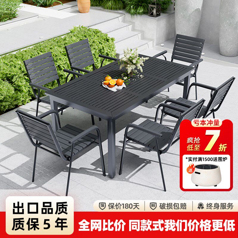 庭院塑木桌椅室外防腐木户外休闲餐桌花园露天阳台咖啡厅套装组合