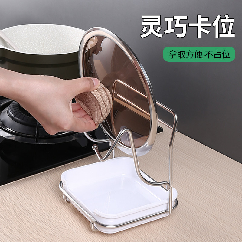 不锈钢锅盖架壁挂式多功能厨房台面锅盖放置器砧板菜板架锅盖支架