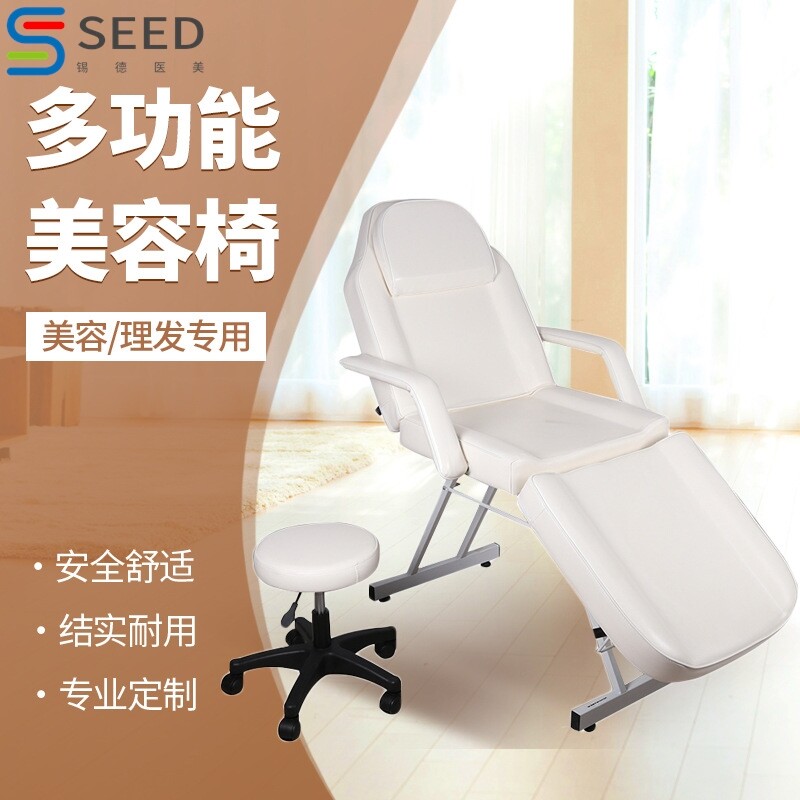 美容院美容床 升降理发椅 发廊洗头床 舒适按摩养生床 沙龙洗头床