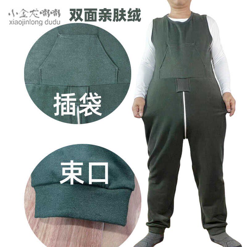 春夏秋拉链背开智障失禁痴呆老人病人约束连体衣海默症患者外穿