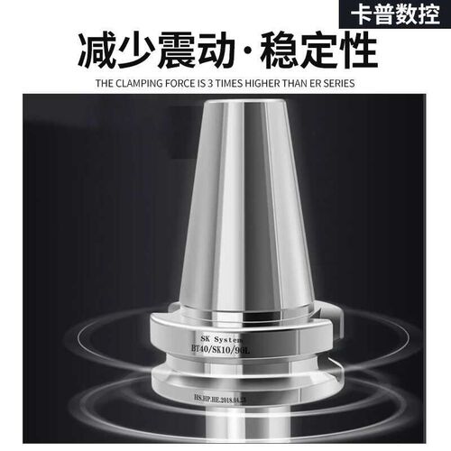 BT40SK高速无风阻刀柄加工中心数控刀柄SK10 SK16高精高速GSK刀柄