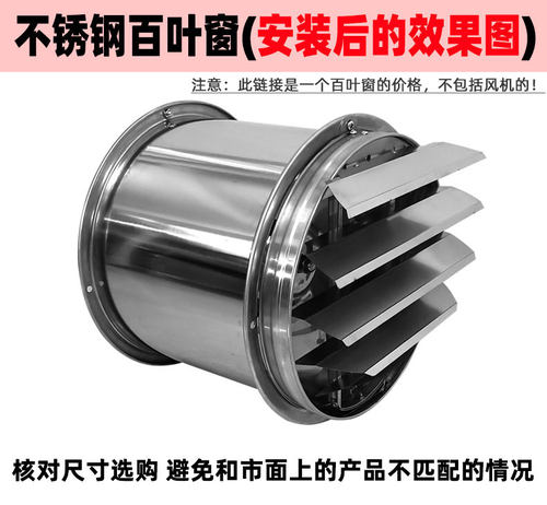 不锈钢排气扇厨房排风扇强力油烟抽风机家用窗式静音百叶窗换气扇