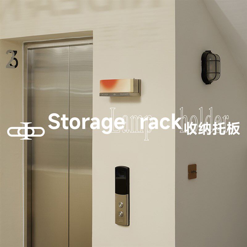 非必要不合作 轻工业不锈钢置物架层板 灯托挂墙打孔支架收纳托板