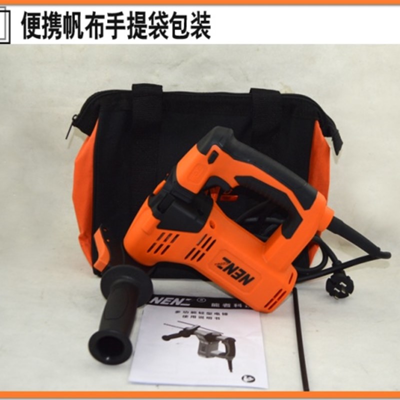 能者轻型小型家用电锤冲击电钻方头混凝土两用多功能小电锤冲击钻