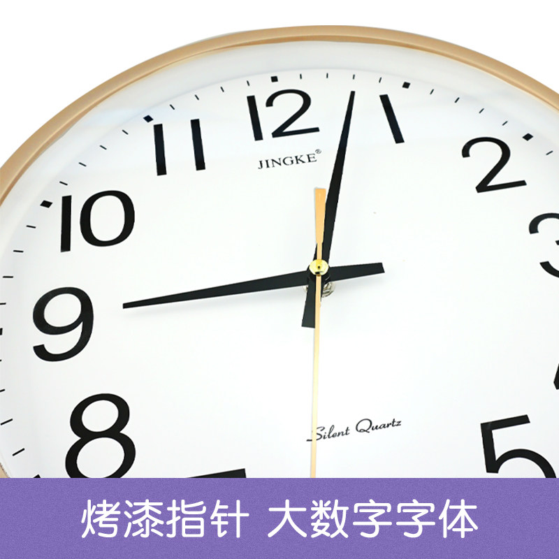 装饰金色圆形钟表挂钟客厅家用简约扫秒指针精工机芯静音石英钟
