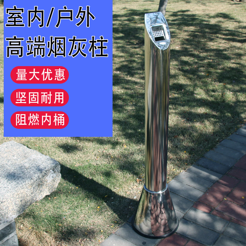 商场立式烟蒂柱不锈钢灭烟桶户外吸烟区烟灰缸室外落地灭烟垃圾桶