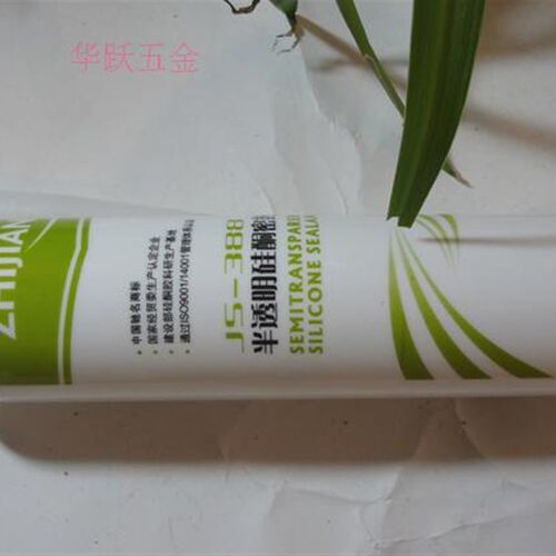 之江半透明玻璃胶/金鼠JS-388半透明硅硐密封胶/浴室厨房用胶