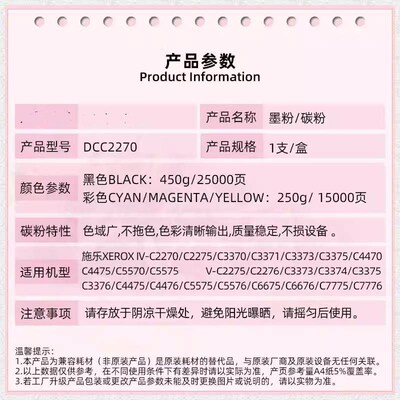 适用施乐IV V-C4476 C5575 C6675 C6676 C7775 C7776粉盒碳粉硒鼓