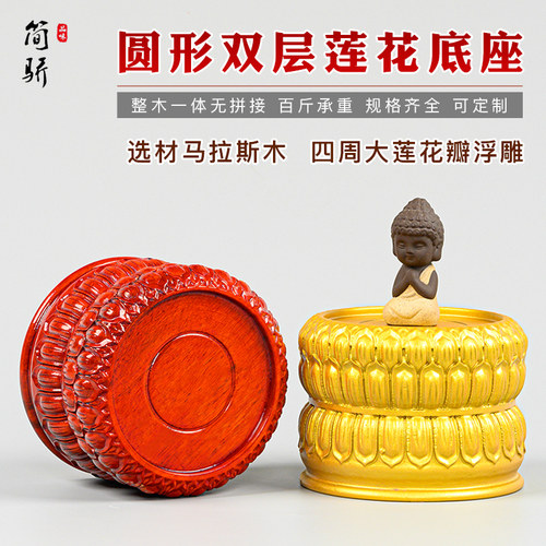 观音菩萨佛像摆件托架 石头花盆底座 实木质奇石花瓶莲花座可挖槽