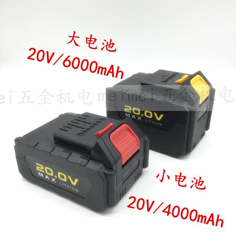 湘利匠新汇沃电动扳手配件外壳20V无刷锂电冲击扳手铝壳开关配件