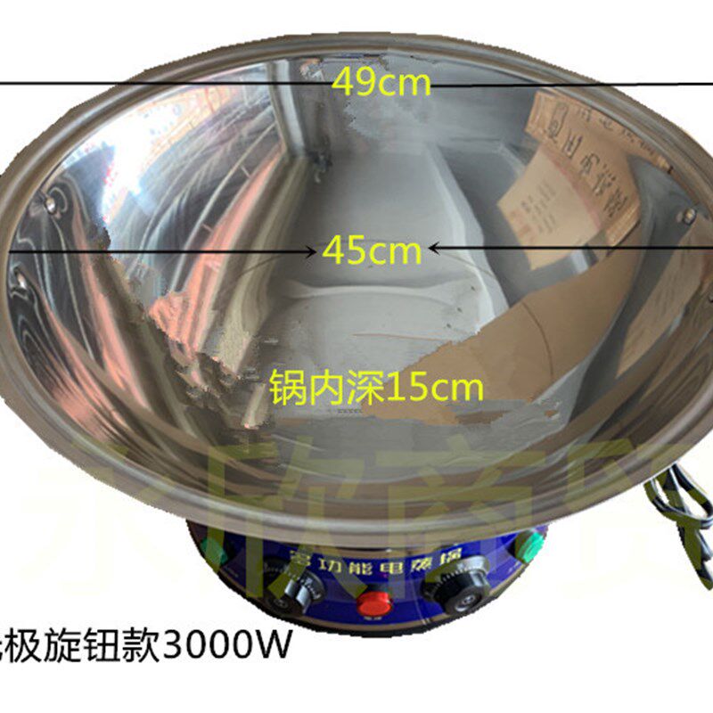 铸铁家用电炒商用多功能电热锅炒菜蒸煮电饭一体式电炒锅50cm新品