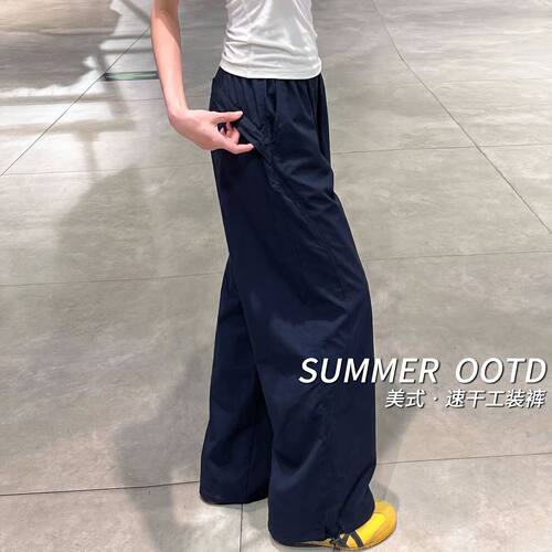 藏青色速干工装裤女夏季2026新款高腰小个子防晒提臀阔腿运动裤子