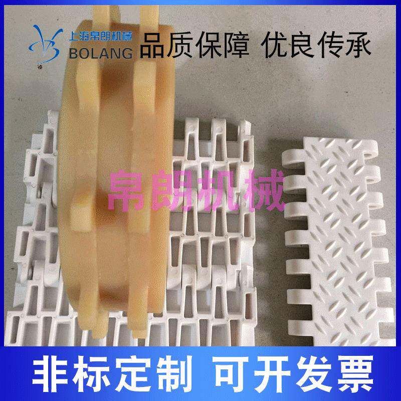5081微凸防滑型塑料网带重型防滑型模块式输送带食品级网链传送带
