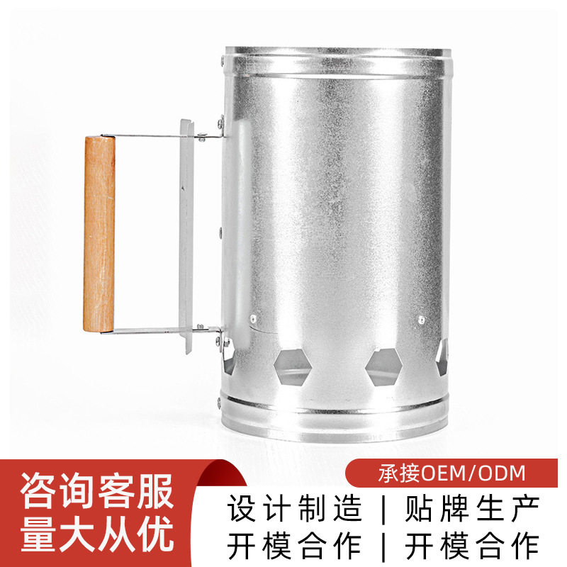 烧烤神器木炭引火桶引燃桶 户外炭桶BBQ生火装置