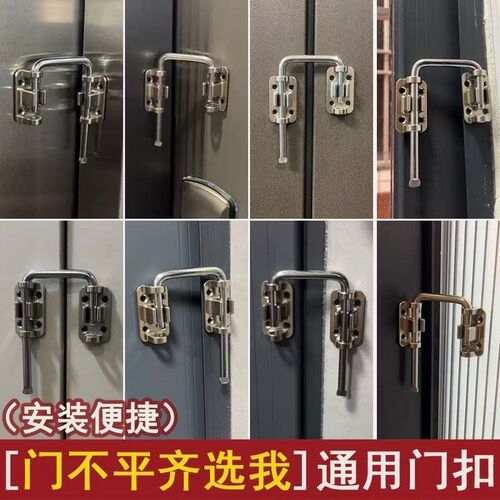 免打孔入户门内反锁扣90度不锈钢安全锁防盗门平移二道锁插销门栓