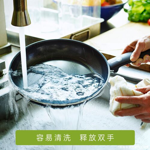 greenpan格林攀 平底锅小号陶瓷煎锅家用煎蛋锅电磁炉适用不粘锅