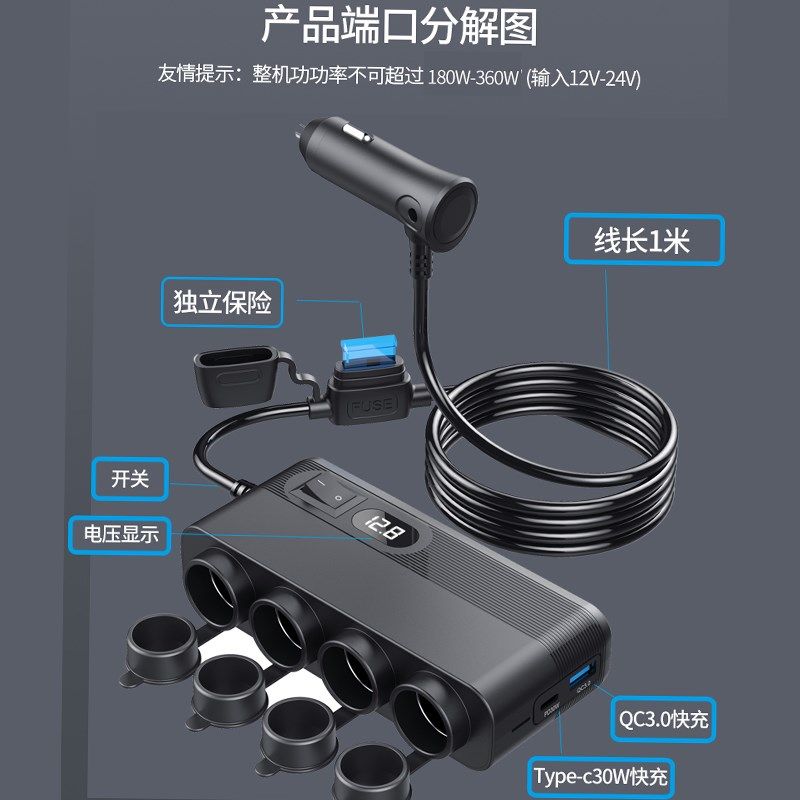 超大功率点烟器一拖四带USB转换器一拖三车载充电器转换插头