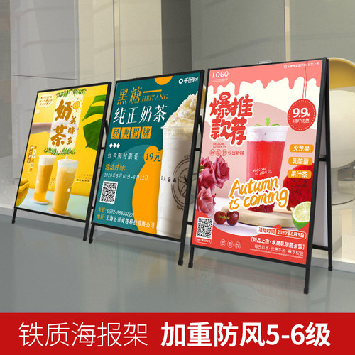 广告牌海报架kt板双面立牌折叠广告架子立式落地式展示牌户外展架
