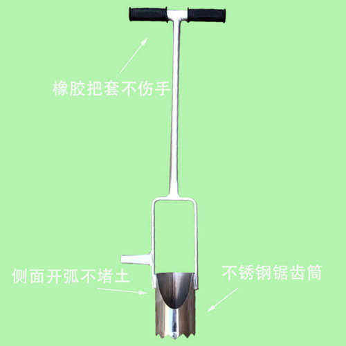 【嘉禾】打孔器农用打洞大棚打地膜移植移栽草莓辣椒种植挖孔取土