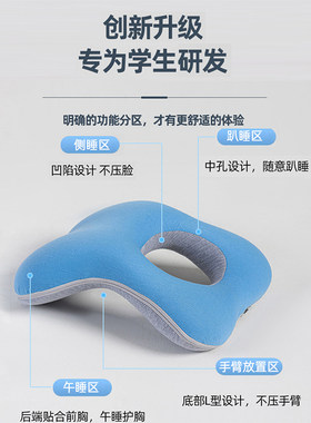 A午睡枕小学生趴睡枕午休枕桌面睡觉抱枕可折叠便携小孩午睡神器