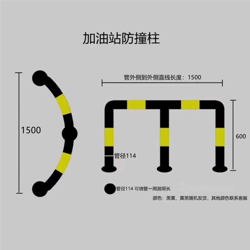 加油站防撞护栏M型挡车柱防撞柱钢管挡车器道路隔离护栏加厚定制