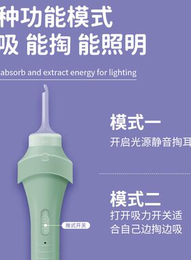 电动掏耳神器吸耳屎挖耳朵挖耳勺宝宝自动安全清洁器儿童掏耳朵扣