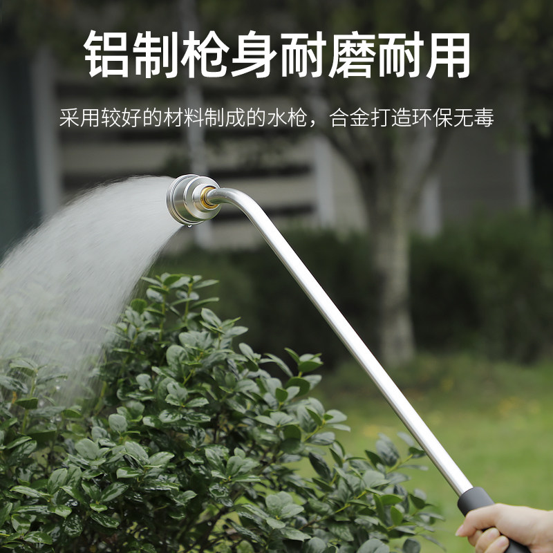 育苗喷头浇水神器浇菜的撒水枪菜地淋菜水管花园浇花水枪洒水器