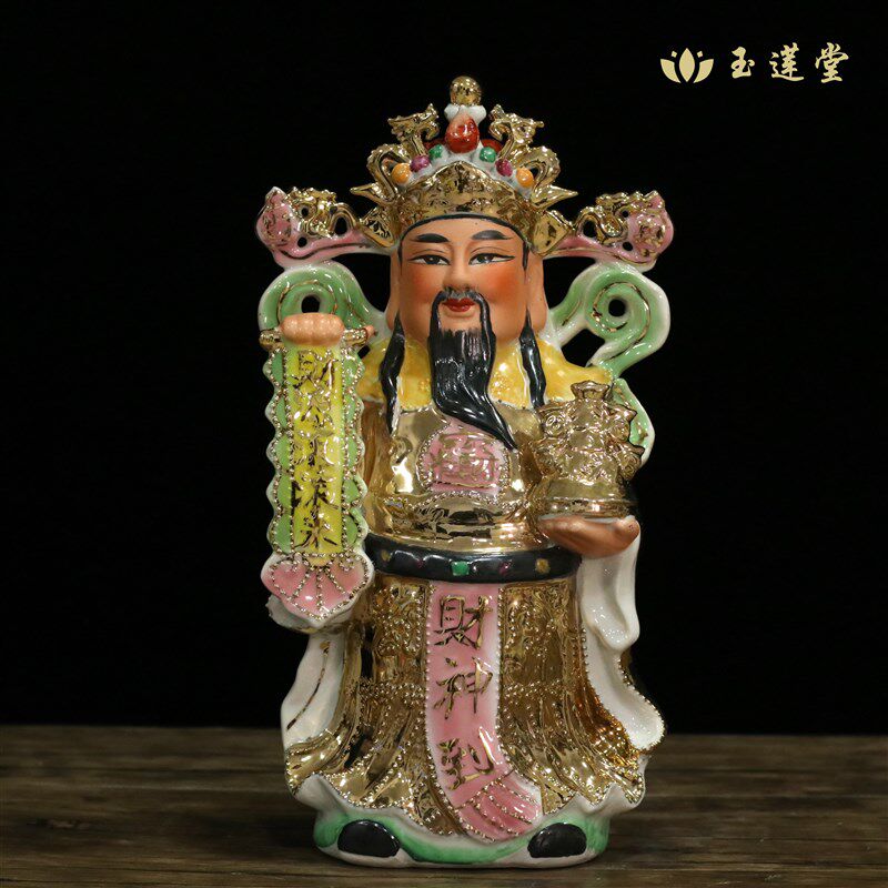 陶瓷站财神文财神聚宝盆财源滚滚古彩官黄佛像办公开业家居摆饰