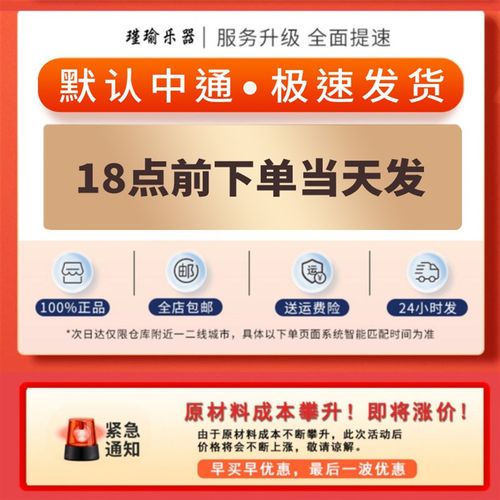 古筝指甲儿童初学者花色入门专业敦煌义甲收纳盒板演奏胶带布成人