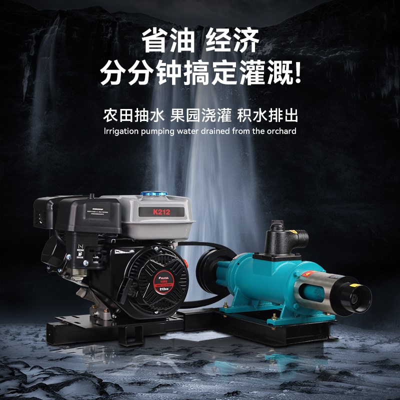 新款汽油机高山供水泵一寸抽水机螺杆泵柴油机抽水泵高扬程污水泵