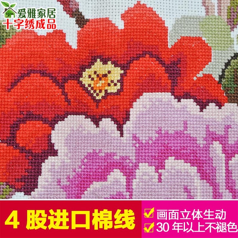 2021年新款线绣牡丹花开富贵十字绣成品机绣已绣好的出售客厅挂画